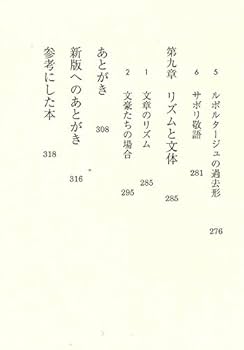 新版】日本語の作文技術 (朝日文庫) | 本多 勝一 |本 | 通販